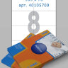Этикетки самоклеящиеся белые Multilabel 105x70, 8 этикеток на листе А4, 100 листов/уп