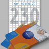 Этикетки самоклеящиеся белые Multilabel 18x12, 230 этикеток на листе А4, 100 листов/уп