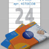 Этикетки самоклеящиеся белые Multilabel 70x33.8, 24 этикетки на листе А4, 100 листов/уп