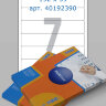 Этикетки самоклеящиеся белые Multilabel 192x39, 7 этикеток на листе А4, 100 листов/уп