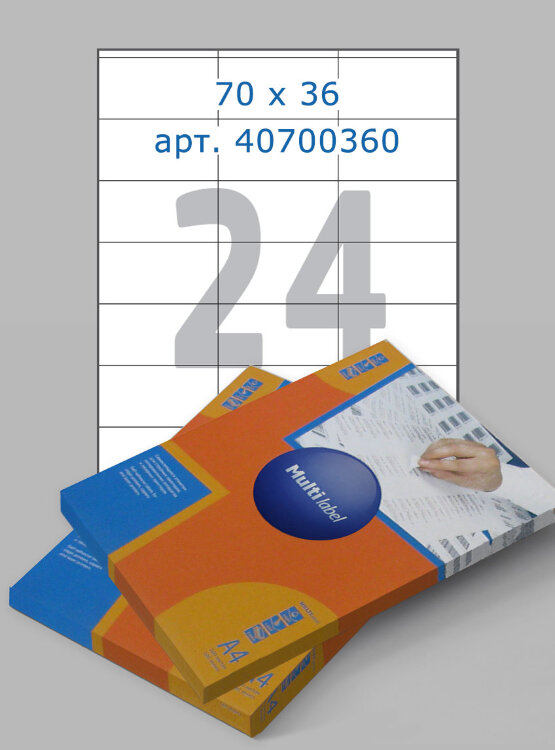 Этикетки самоклеящиеся белые Multilabel 70x36, 24 этикетки на листе А4, 100 листов/уп