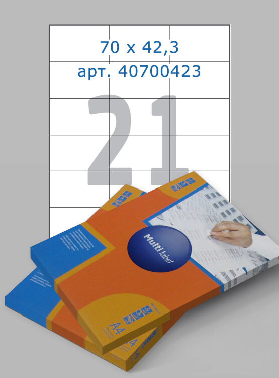 Этикетки самоклеящиеся белые Multilabel 70x42.3, 21 этикетка на листе А4, 100 листов/уп