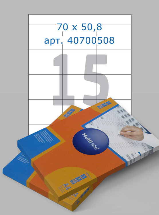 Этикетки самоклеящиеся белые Multilabel 70x50.8, 15 этикеток на листе А4, 100 листов/уп