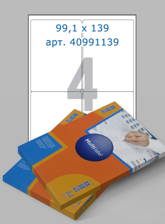 Этикетки самоклеящиеся белые Multilabel 99.1x139, 4 этикетки на листе А4, 100 листов/уп