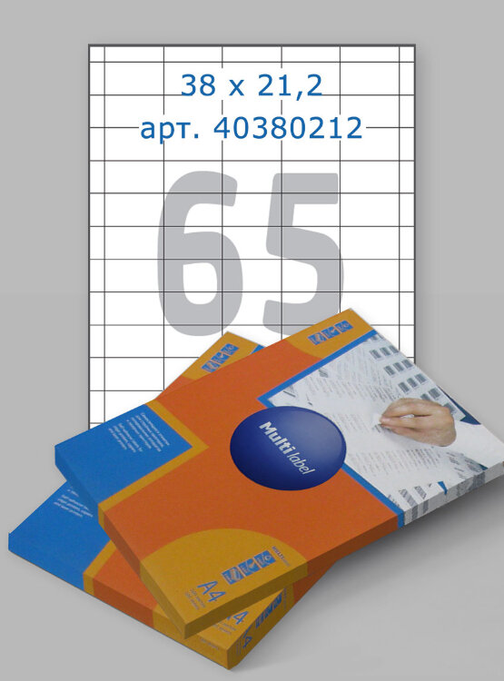 Этикетки самоклеящиеся белые Multilabel 38x21.2, 65 этикеток на листе А4, 100 листов/уп