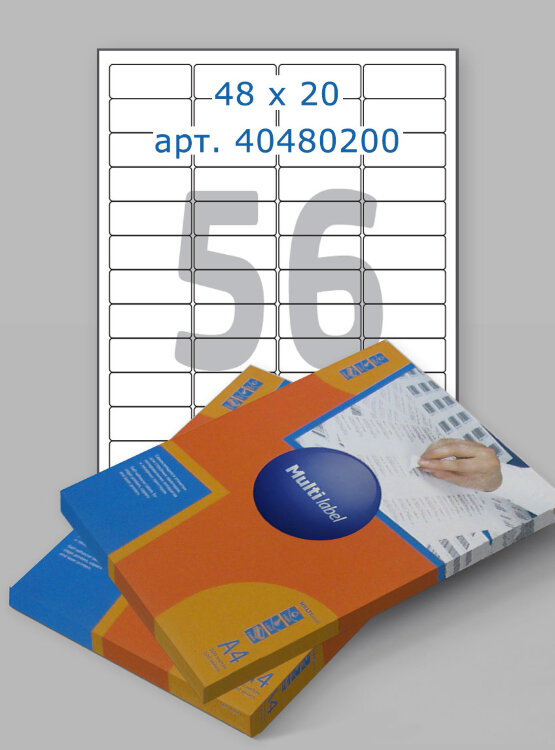 Этикетки самоклеящиеся белые Multilabel 48x20, 56 этикеток на листе А4, 100 листов/уп