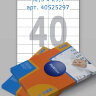 Этикетки самоклеящиеся белые Multilabel 52.5x29.7, 40 этикеток на листе А4, 100 листов/уп
