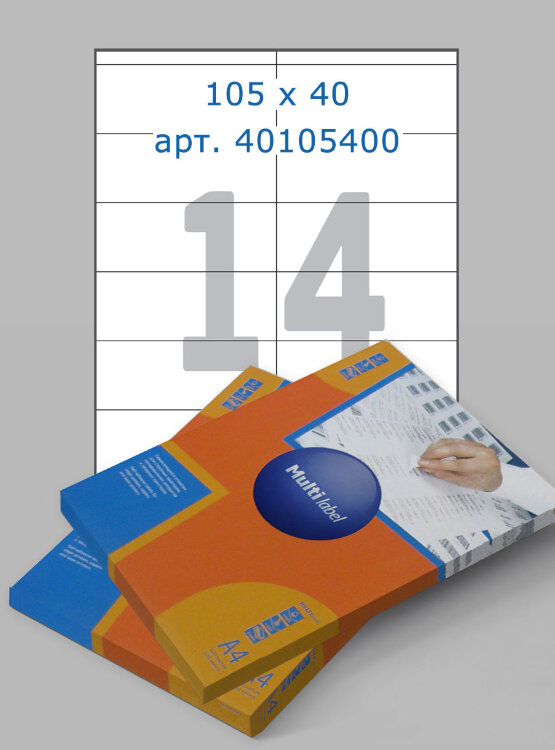 Этикетки самоклеящиеся белые Multilabel 105x40, 14 этикеток на листе А4, 100 листов/уп