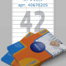 Этикетки самоклеящиеся белые Multilabel 67x20.5, 42 этикетки на листе А4, 100 листов/уп