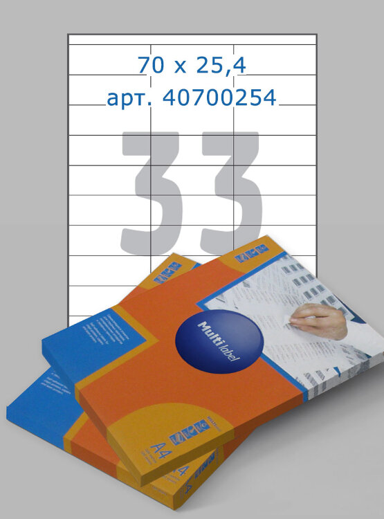 Этикетки самоклеящиеся белые Multilabel 70x25.4, 33 этикетки на листе А4, 100 листов/уп
